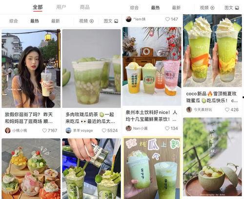 娱乐吃瓜场地有哪些