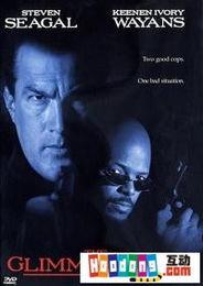 飞虎狂龙,铁血雄心，热血征程