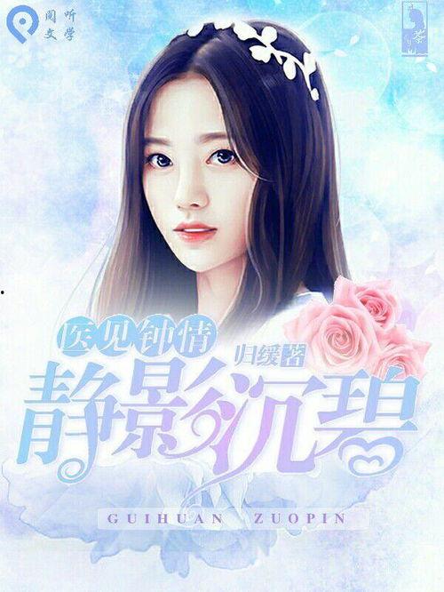 医见钟情，奈何陛下偏要宠我,陛下独宠，爱意难挡