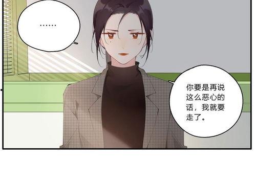 恶女的陷阱,揭秘女性心机与情感操控的迷雾