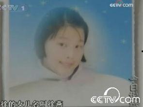 17岁去世,17岁少年生命的永恒回响