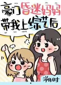 亲妈重生，逆子秒变乖乖崽,逆子秒变乖乖崽的神奇蜕变之旅