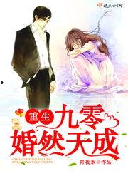 重生九零后被高冷队长霸道宠,高冷队长霸道宠，逆袭人生路