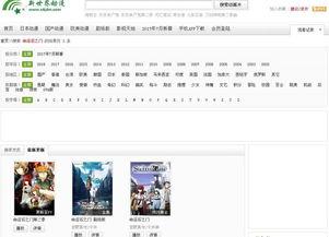 命运石之门第二季,时空交错，命运再启